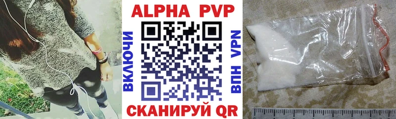 Alpha-PVP VHQ  Петухово 
