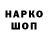 Наркотические марки 1,8мг ABINA ALLEHAVA