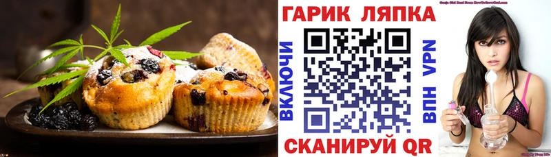 Canna-Cookies марихуана Петухово