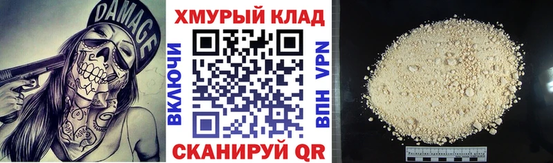 купить наркоту  Петухово  ГЕРОИН белый 