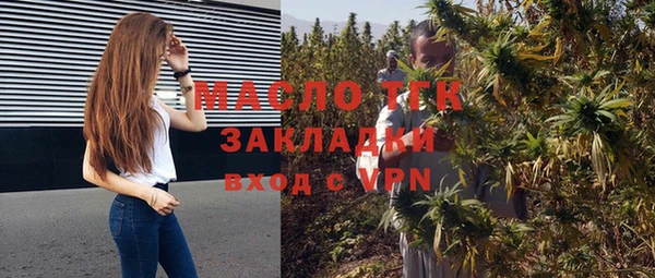 MESCALINE Арсеньев