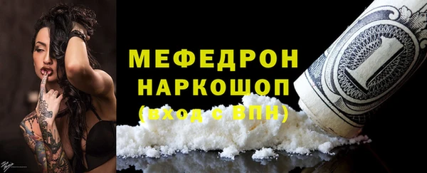 прущий лед Балахна