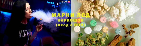 MESCALINE Арсеньев
