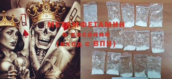 спайс Балабаново