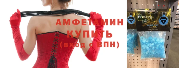 мескалин Осинники