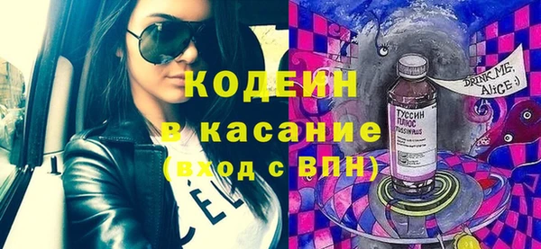 спайс Балабаново