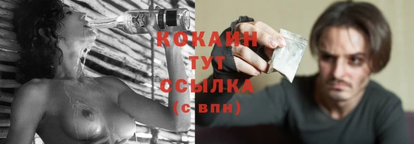 ALPHA PVP Армянск