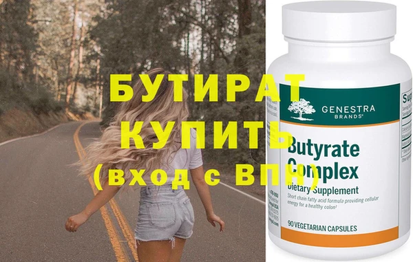 прущий лед Балахна