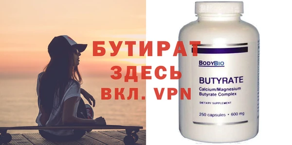 шишки Аркадак