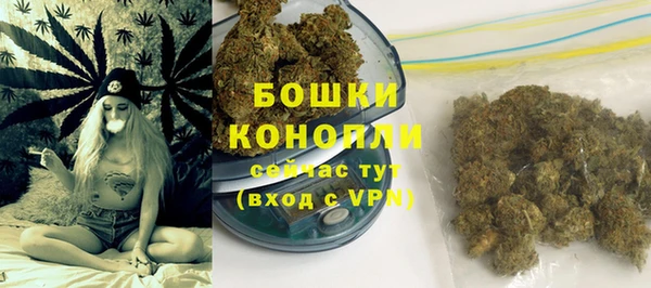 MESCALINE Арсеньев
