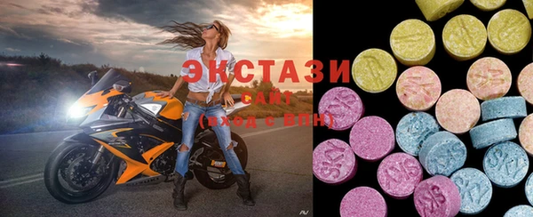 мескалин Осинники