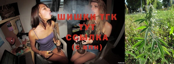 ALPHA PVP Армянск