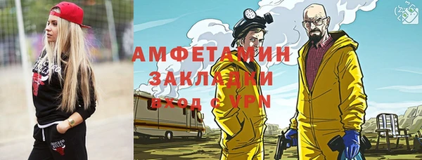 MESCALINE Арсеньев