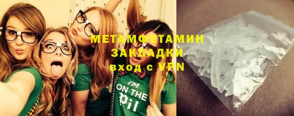 ALPHA PVP Армянск