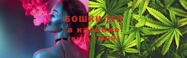 MESCALINE Арсеньев