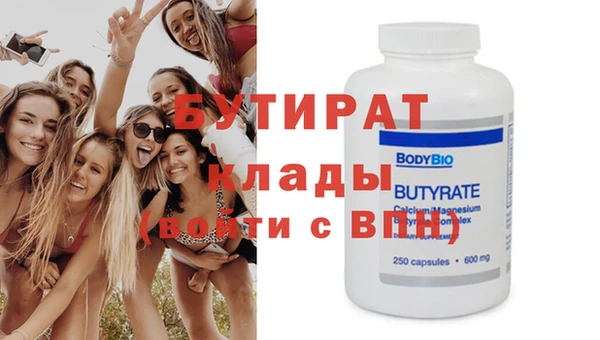 спайс Балабаново