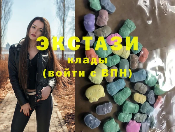 спайс Балабаново