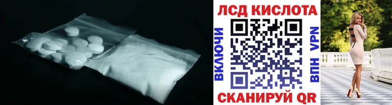 где найти наркотики  Петухово  LSD-25 экстази кислота 