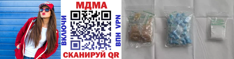 ОМГ ОМГ   Петухово  MDMA crystal 
