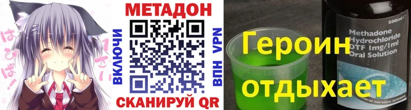 ссылка на мегу   Петухово  МЕТАДОН мёд  закладка 