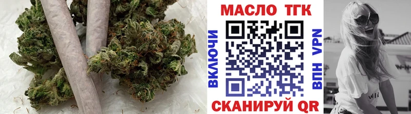 Дистиллят ТГК вейп Петухово